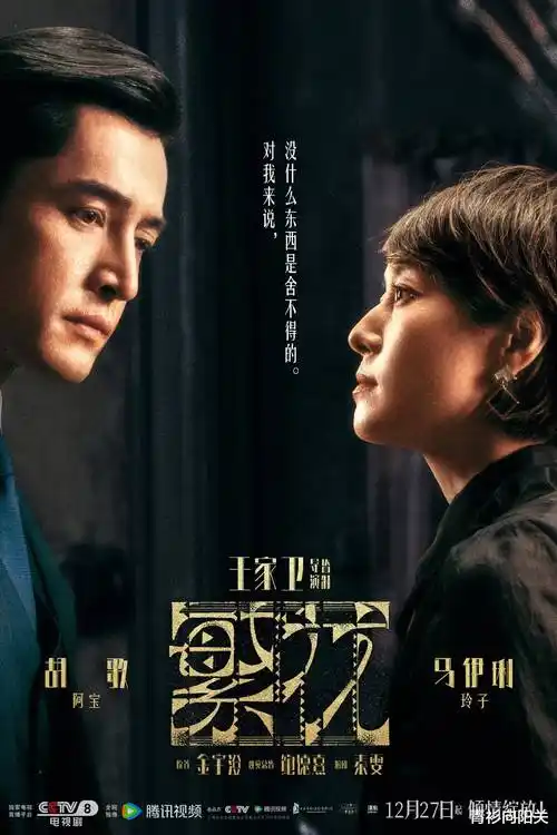 悬疑剧《暗夜追踪》全集