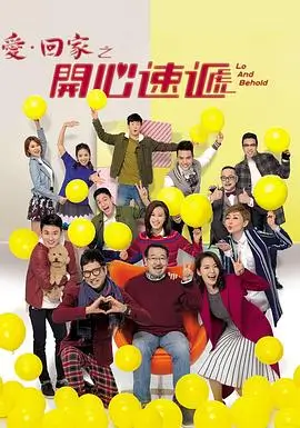 都市剧《理想之城》高清全集