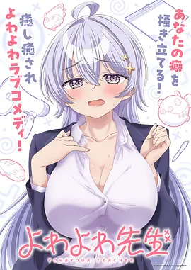 日本动漫《鬼灭之刃》无限列车篇