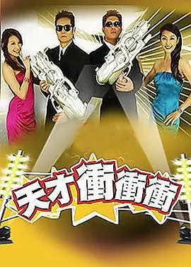 综艺《向往的生活》慢生活
